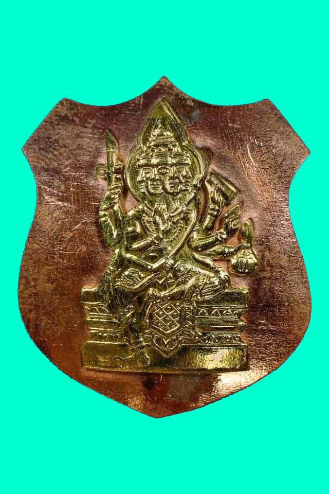 297119 เหรียญพระพรหมโล่ห์ใหญ่ หลวงปู่สีห์ วัดสะแก เนื้อนาก หน้ากากทอง ปี 2519 จังหวัดอยุธยา